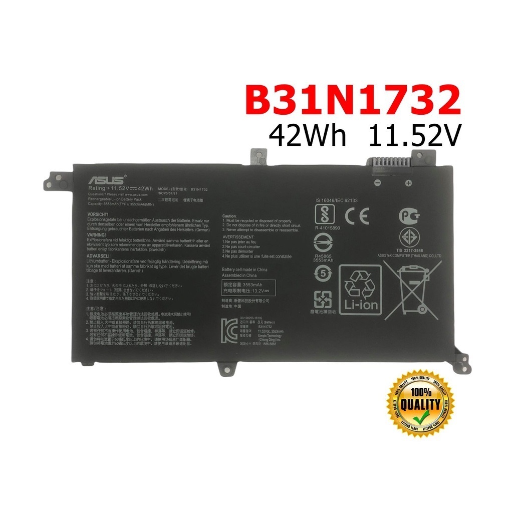 ASUS แบตเตอรี่ B31N1729 ของแท้ (สำหรับ VivoBook X530F X530FA X530FF S530U S530FA S530FN ) ASUS Batte