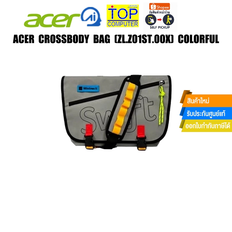 ACER CROSSBODY BAG (ZL.Z01ST.00X) COLORFUL
