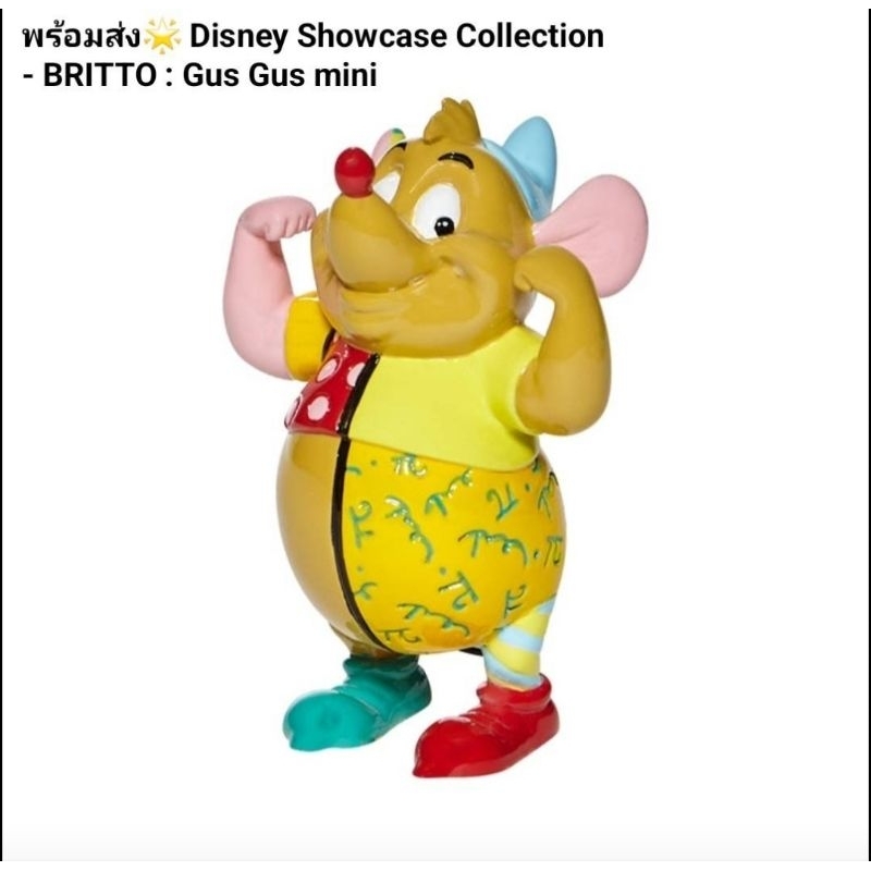 พร้อมส่ง🌟 Disney Showcase Collection - BRITTO : Gus Gus mini Cinderella