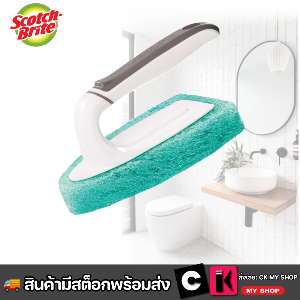 3M สก๊อตช์-ไบรต์ แปรงขัดกระเบื้องและอ่างอาบน้ำ รุ่นแอนตี้แบคทีเรีย Scotch-Brite