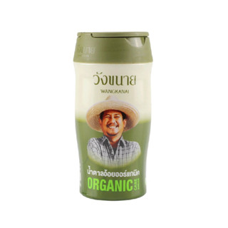 วังขนาย น้ำตาลอ้อยออร์แกนิค 220 กรัม แบบขวด ใช้ง่าย สะดวก fl…