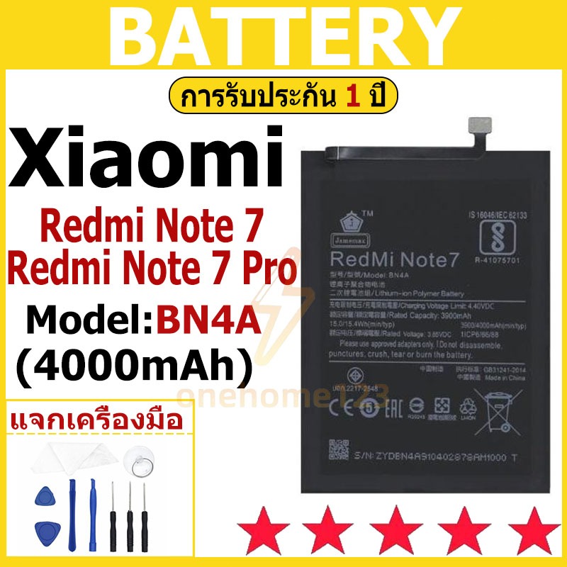 Xiaomi Redmi Note 7/Redmi Note 7 Proแบตเตอรี่มือถือ Xiaomi Redmi Note 7/Redmi Note 7 Pro,ชุดเชื่อมต่อไขควงรับประกัน 1 ปี