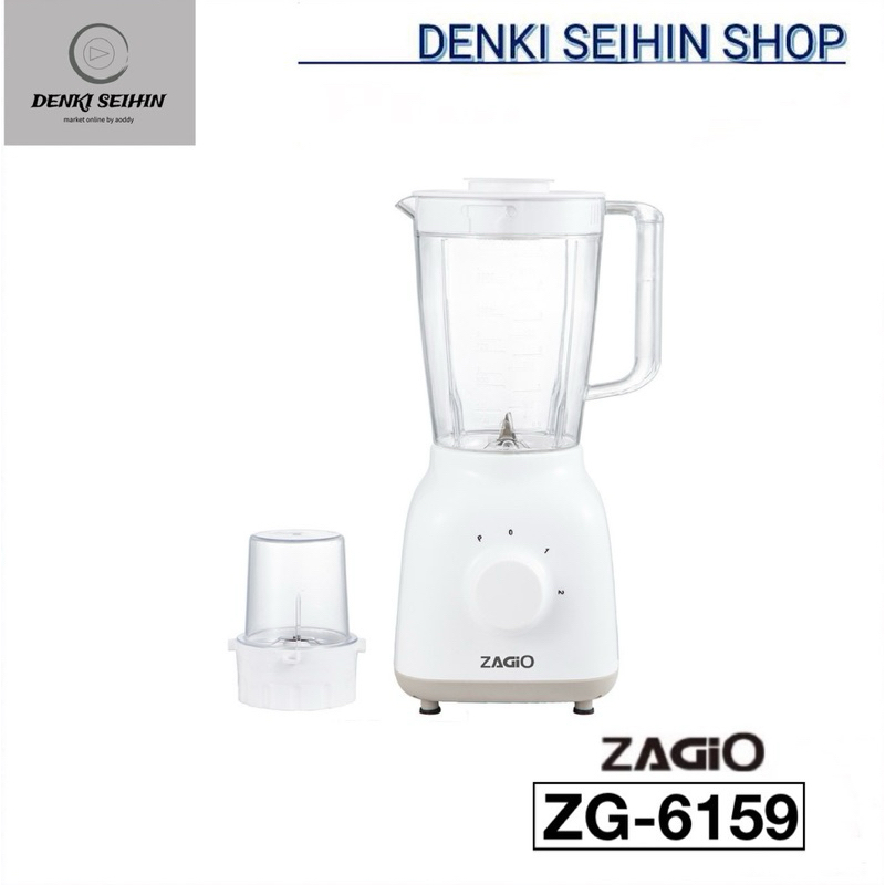 Zagio เครื่องปั่น ขนาดความจุโถปั่น 1.6 ลิตร / 300 วัตต์ รุ่น ZG-6159