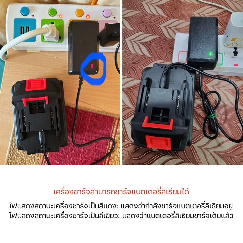 อแดปเตอร์ชาร์จแบตลิเที่ยม PINSEN DC 21V 2A แล้วตัด มีไฟสถานะ ชาร์จ แบตเต็ม Li-ion Battery Charger
