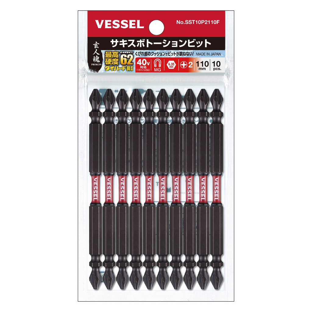 VESSEL ดอกไขควง ดอกไขควงขันสกรู ดอกไขควงลม ตัวสั้น ตัวยาว Made in Japan (แพ็ค 10 ตัว) No.SST10P2065F, No.SST10P2110F ราคา ถูกที่สุด ดีลบีเคเค แกลเลอรีภาพที่ 3