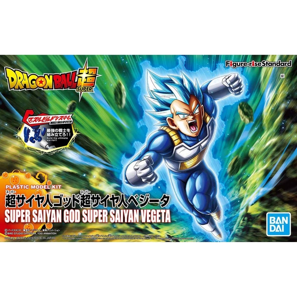 Figure-rise Standard Super Saiyan God Super Saiyan Vegeta (Renewal)
