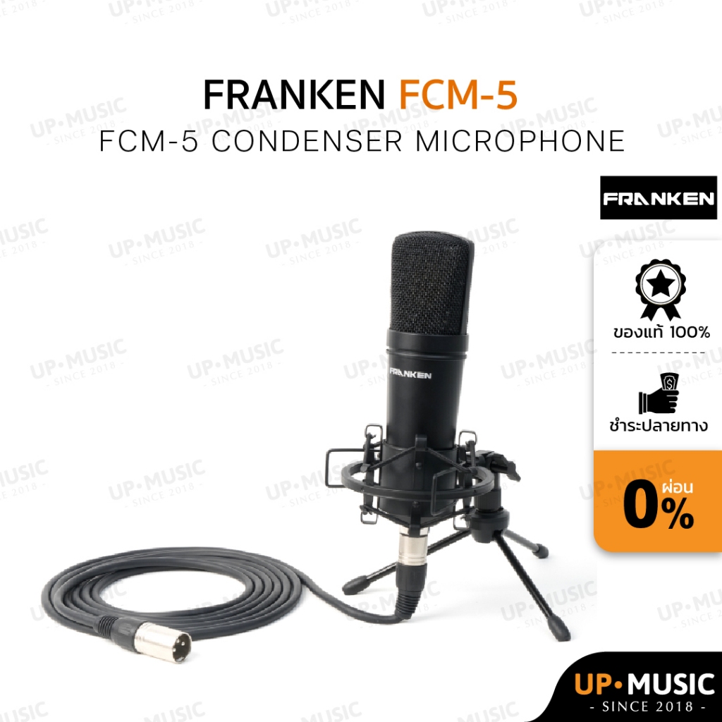 ไมโครโฟนคอนเดนเซอร์ Franken FCM-5