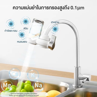 Simplus เครื่องกรองต่อปลายก๊อกน้ำ กรอง 7 ชั้น องค์ประกอบตัวกรองเซรามิก ล้างทำความสะอาดได้ JSQH005