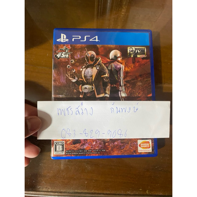 Kamen Rider Battride War genesis ps4