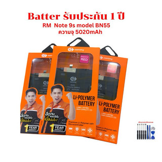 แบตโทรศัพท์มือถือ Redmi Note 9s commy แบรนไทย แบตเตอรี่ redmi note9s Battery Model BN55 แบตแท้ ฟรีชุดไขควง