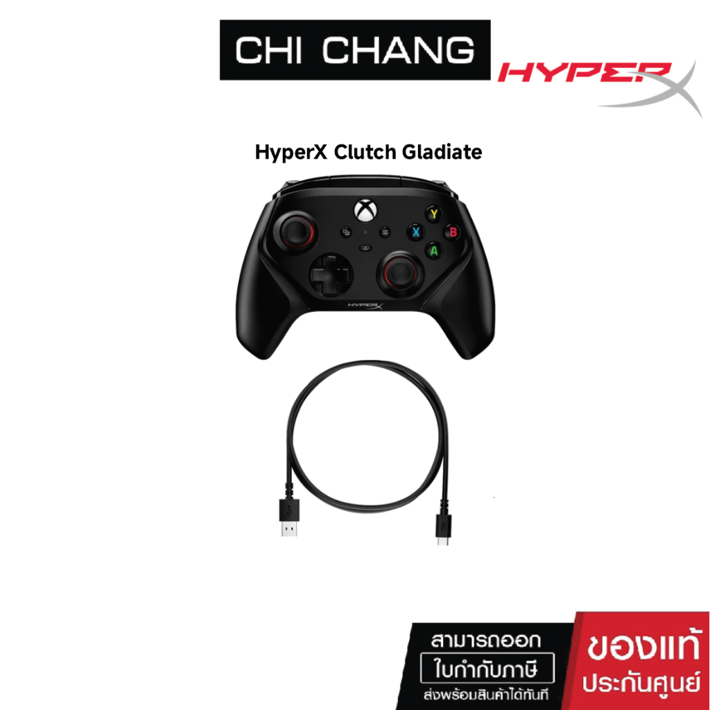 จอยสำหรับเล่นเกม HYPERX XBOX CLUTCH GLADIATE # 6L366AA Wired Controller (For Xbox Series X|S, Xbox One, PC)