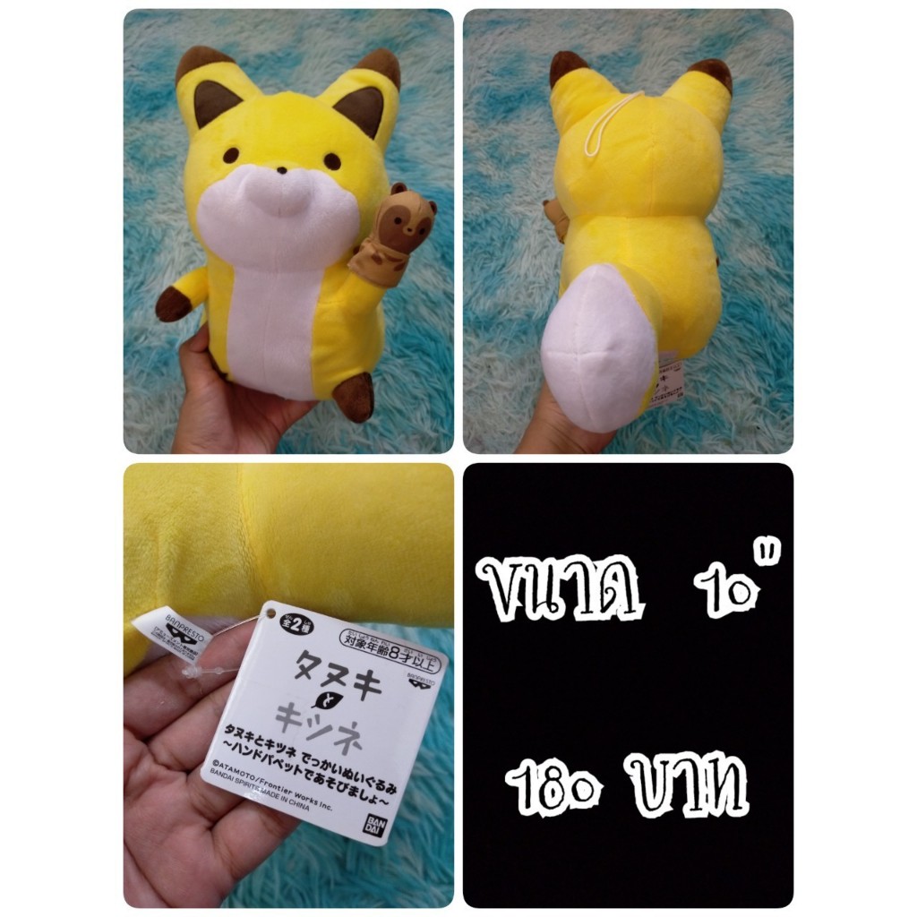 Kitsune#คิสึเนะ#จิ้งจอก#Tanuki and Kitsune#ทานูกิและคิสึเนะ#ตุ๊กตาญี่ปุ่นมือสอง