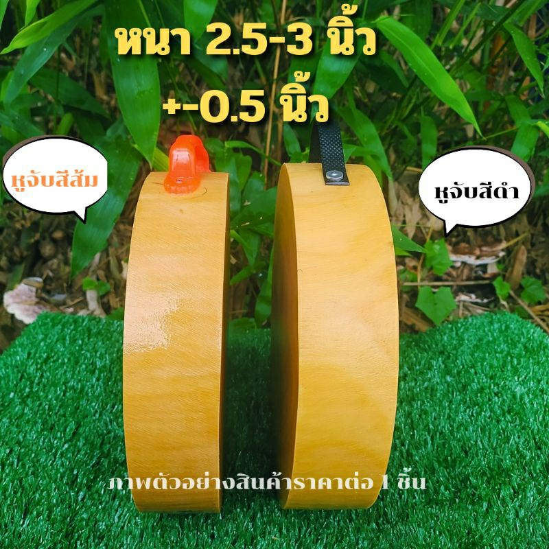 เขียงไม้มะขามแท้100% ขนาด 13 นิ้ว หนา 2.5 นิ้ว แช่น้ำเกลือคุณภาพดี พร้อมใช้งาน - รูปที่ 3