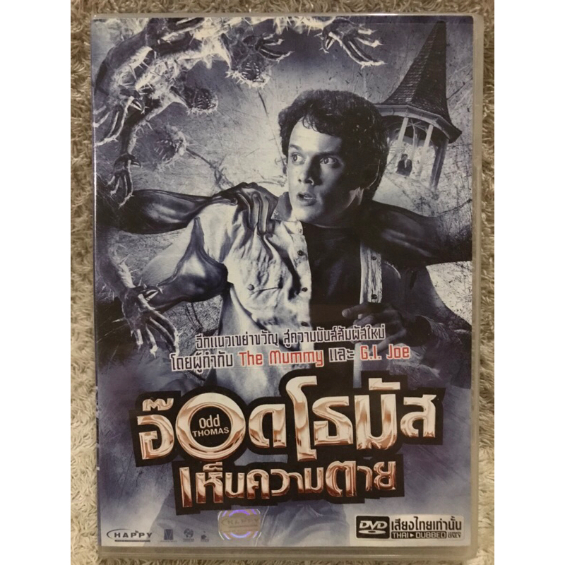 DVD Movie Odd Thomas (2013). (Language Thai)(Horror) ดีวีดีหนัง อ๊อด โทมัส เห็นความตาย