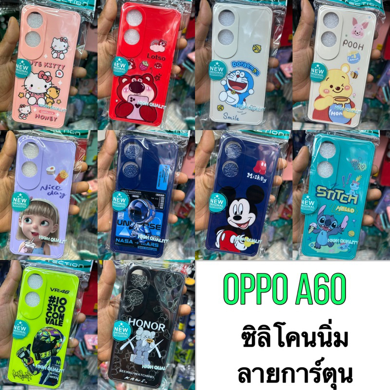 CASE เคส รุ่น NEW OPPO A60 กำมะหยี่ลายการ์ตูน&TPU รูปที่ 3