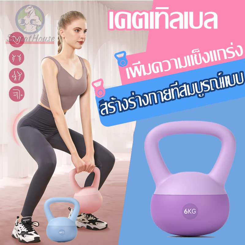 เคตเทิลเบล ดัมเบล 4kg 6kg ดรัมเบล kettlebell dumbell dumbbell ดัมเบลลูกตุ้ม