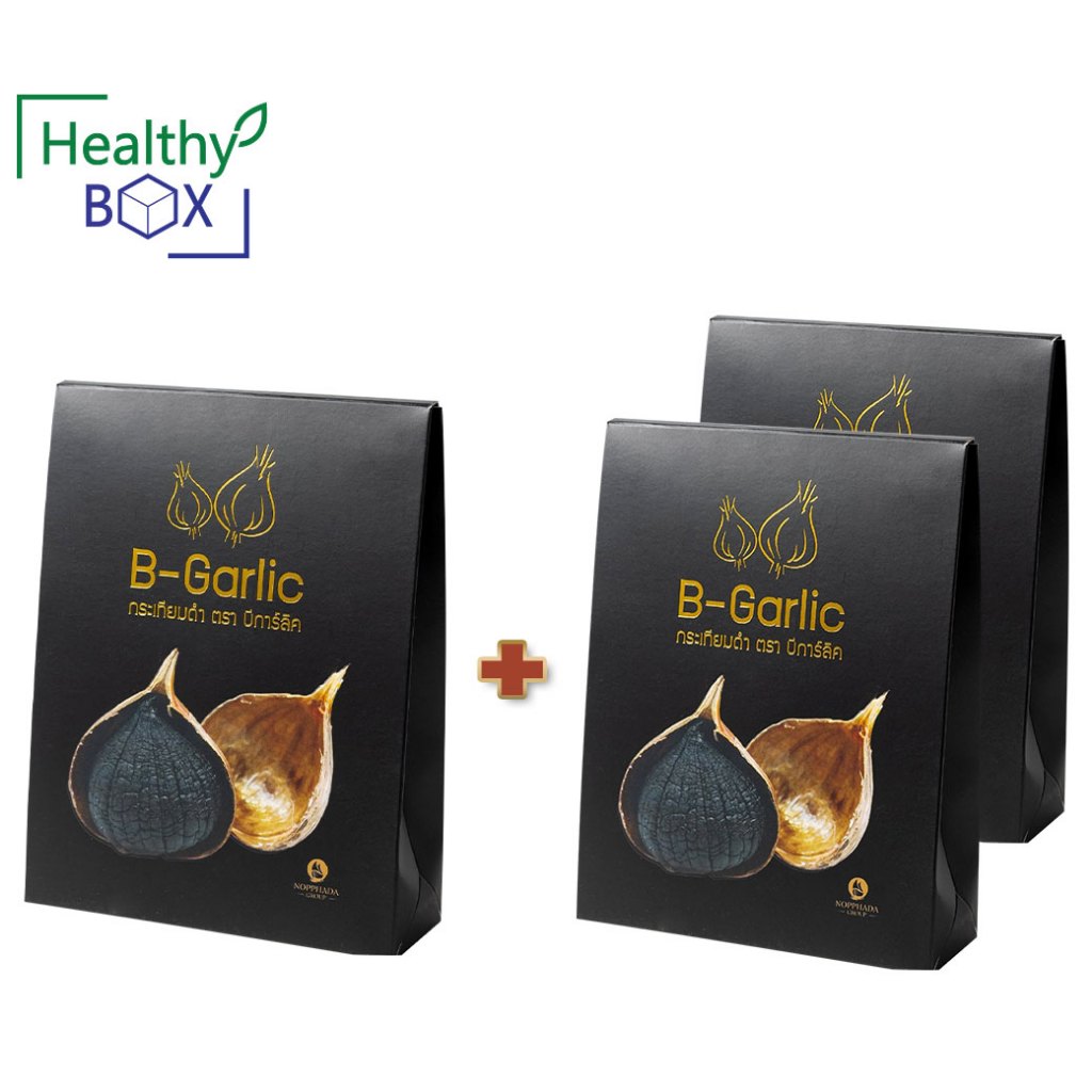 2แถม1 บีการ์ลิค กระเทียมดำ 500g. ออริจินัลมีเปลือก ตรา B-Garlic เพิ่มรสชาติและคุณค่าทางโภชนาการให้คุณและคนที่รัก ไขมันต่