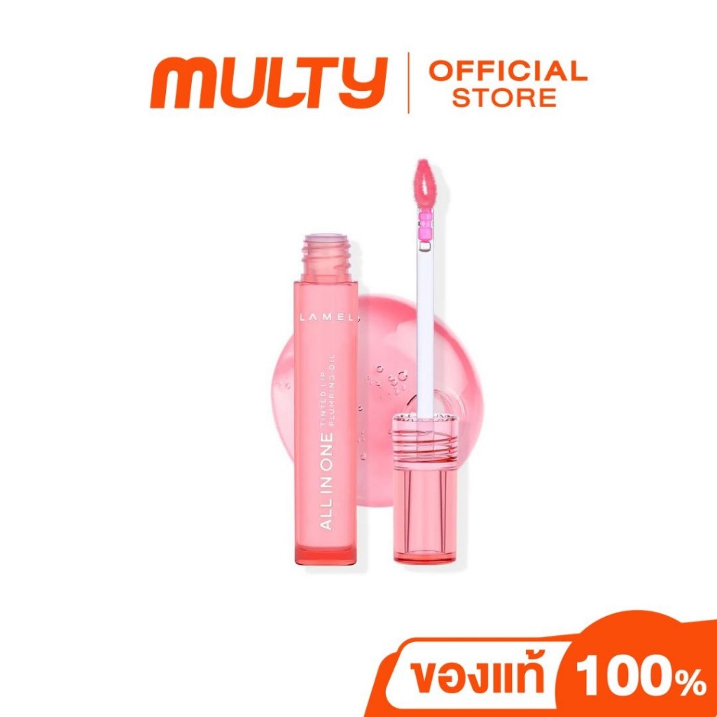 Lamel All in One Lip Tinted Plumping Oil 10g ลิปทินท์ออยล์