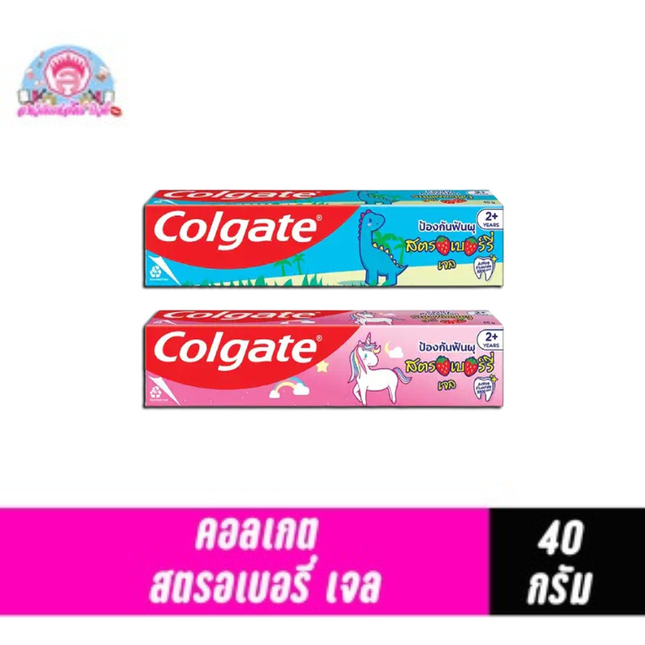 คอลเกต สตรอเบอร์รี่ เจล 40 กรัม