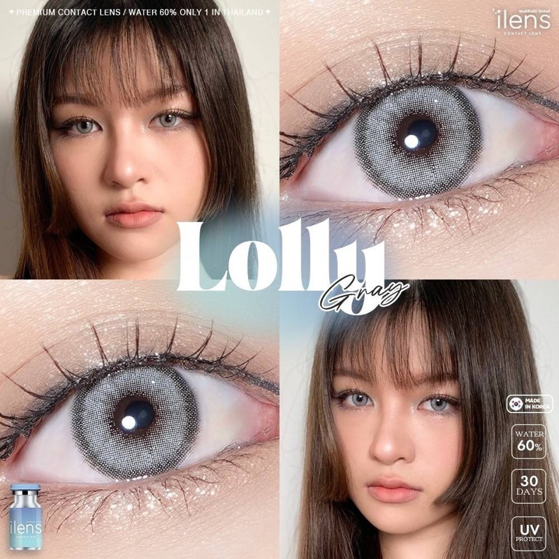 คอนแทคเลนส์ ilens: Lolly เลนส์นิ่มใส่สบาย ใส่ได้ทุกโอกาส ของแท้