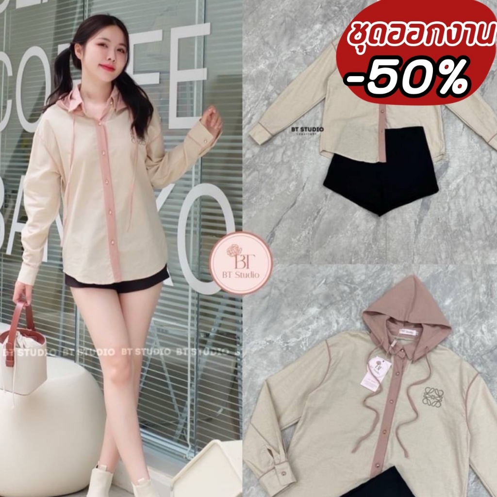 เซท 2 ชิ้น เสื้อแขนยาวกระดุมหน้าคอปก งานสวยเนื้อผ้าดี คัตติ๊งเริ่สสสค่ะ NTD35