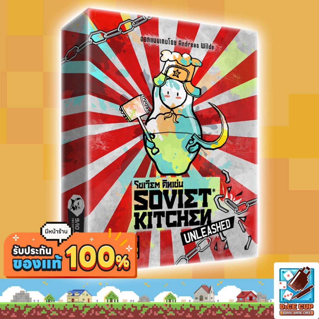 [ของแท้] โซเวียต คิทเช่น (Soviet Kitchen Unleashed) Board Game บอร์ดเกม ไทย/THAI