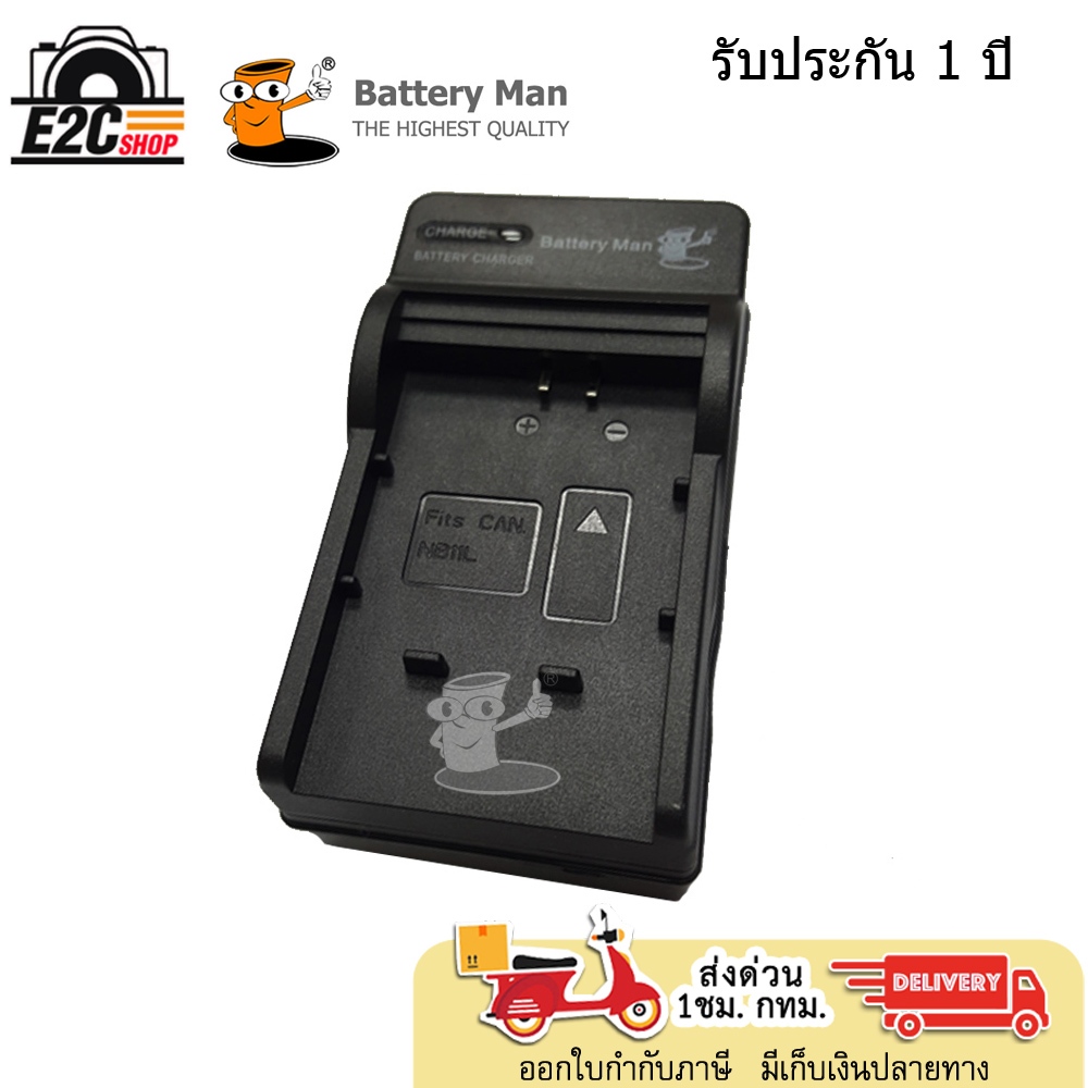 CHARGER CANON  NB-11L