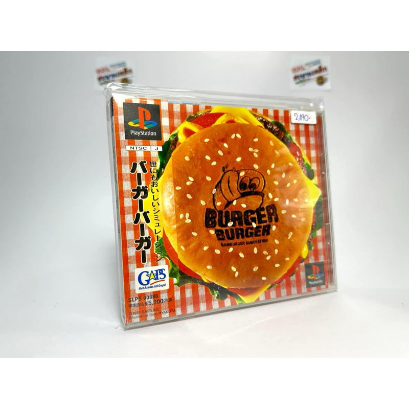 แผ่นแท้ PlayStation 1 (japan)(ps1)  Burger Burger