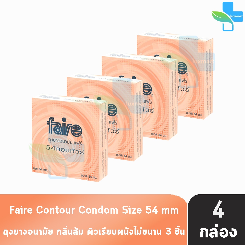 Faire Contour ถุงยางอนามัย แฟร์ คอนทัวร์ ขนาด 54 มม บรรจุ 3 ชิ้น [4 กล่อง] JJ 5326 ผิวเรียบ กลิ่นส้ม condom ถุงยาง ราคา ถูกที่สุด ดีลบีเคเค
