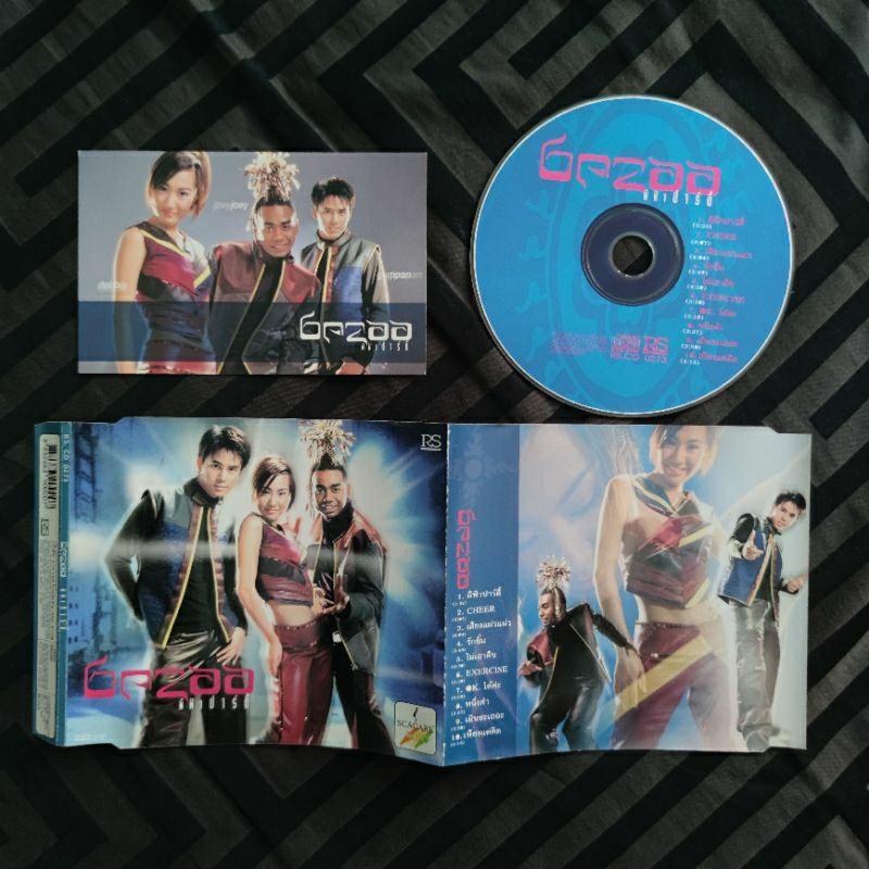 Bazoo บาซู CD (ผีฟ้าปาร์ตี้, Cheer, ไม่เอาคืน, หนึ่งคำ, เสียงแผ่วๆ, OK ได้ค่ะ, รักยิ้ม, เพียงแค่คิด 