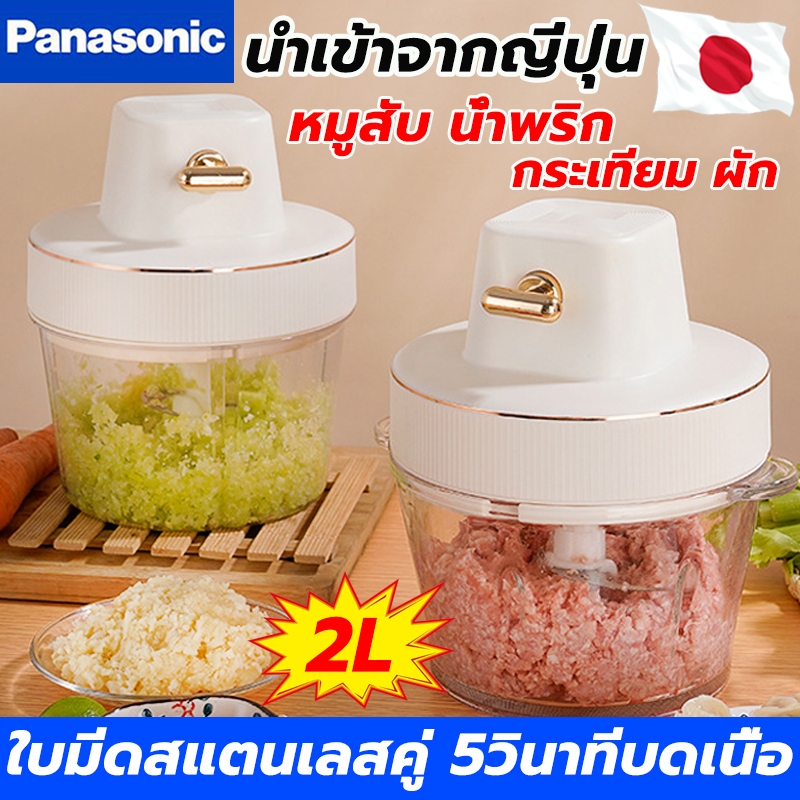 รับประกัน 3ปี เครื่องปั่น เครื่องบดหมู 400w สามารถใช้สําหรับ ผัก ผลไม้ เนื้อ เครื่องบด ที่ปั่นพริก ที่บดหมู