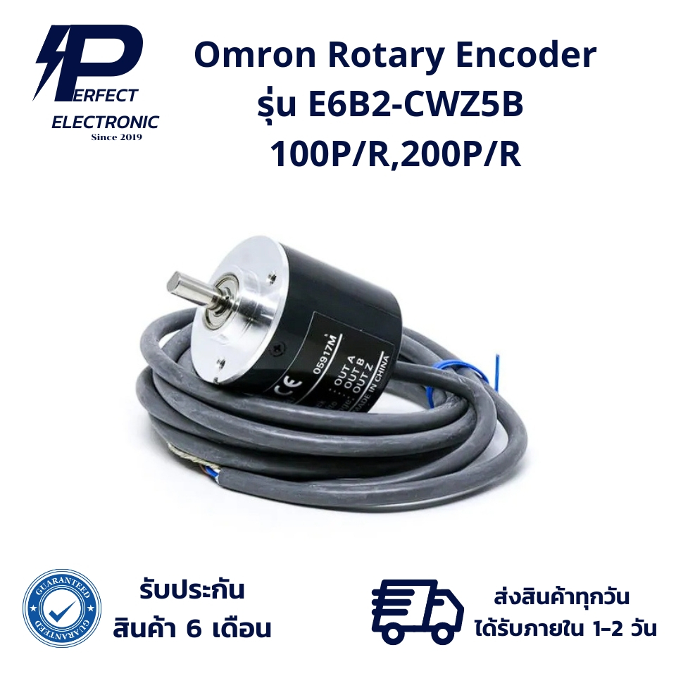 E6B2-CWZ5B ยี่ห้อ Omron Rotary Encoder 100P/R,200P/R ถึง 2000 P/Rแกน5มิล (รับประกัน 6 เดือน) สินค้าพ