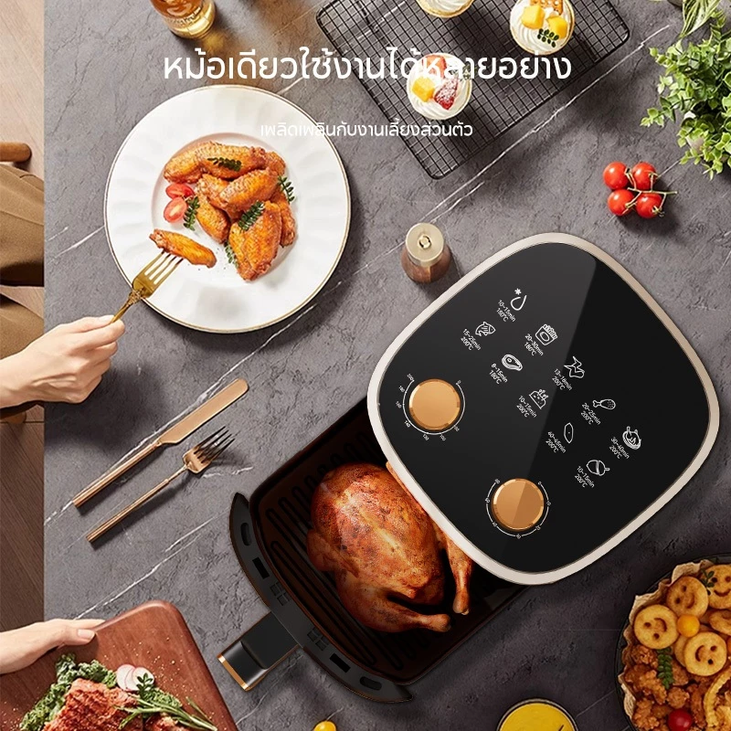 HAN RIVER หม้อทอดไร้น้ํามัน 8L หม้อทอด 1450W Air fryer หน้าต่างโปรงใส ดีไซน์แบบหมุนคู่ รับประกัน 1ปี thumbnail 3