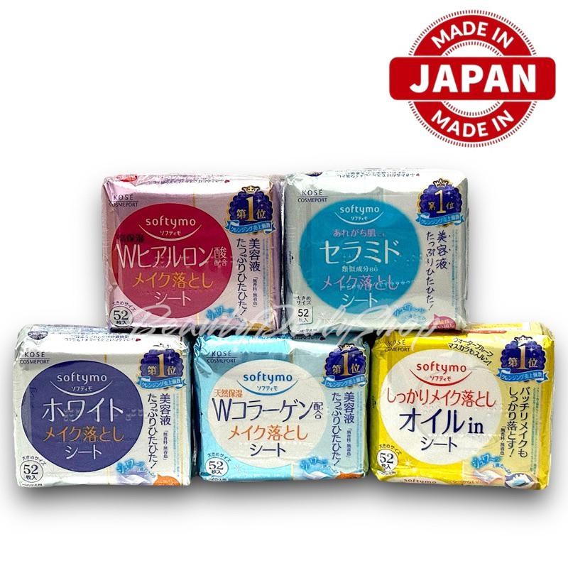KOSE softymo Makeup Cleansing Sheet 52ชิ้น ผลิตภัณฑ์เช็ดทำความสะอาดเครื่องสำอางค์