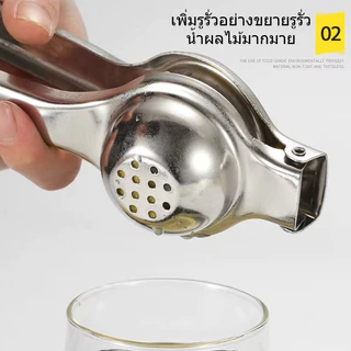 ที่คั้นน้ำมะนาว ที่บีบมะนาว ที่คั้นน้ำส้ม ที่คั้นน้ำผลไม้ Stainless Steel 100% อย่างดี ที่คั้นน้ำส้ม