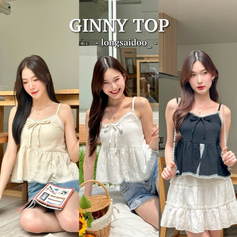 Ginny Top - เสื้อสายเดี่ยวผ้าสาลูบางแต่งระบายลูกไม้ longsaidoo_ (อ่านรายละเอียดก่อนสั่งน้า)