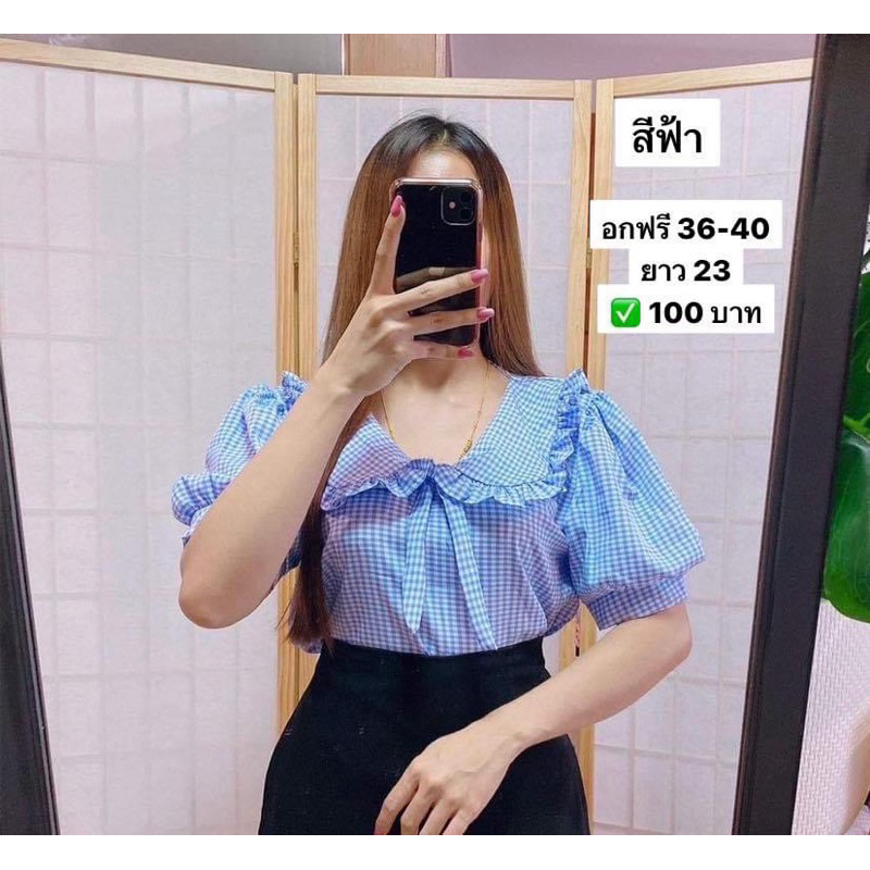 เสื้อผ้าไหมอิตาลีพิมพ์ลายตารางจิ๋วแต่งปกคอบัวระบายแขนตุ๊กตา