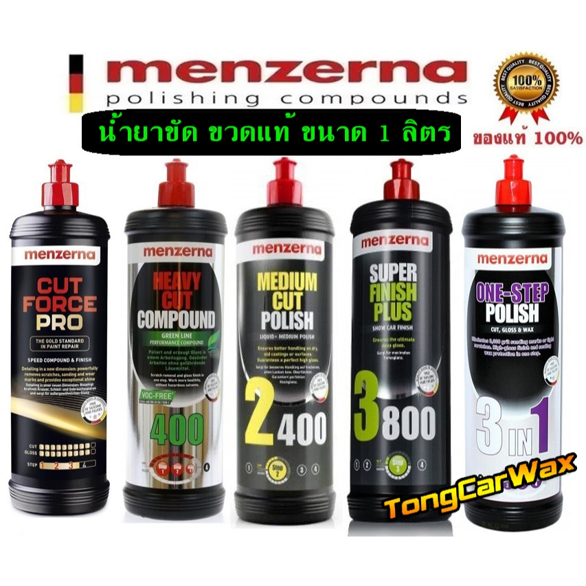 Menzerna ขวดแท้ ขนาด 1 ลิตร น้ำยาขัดสีรถ