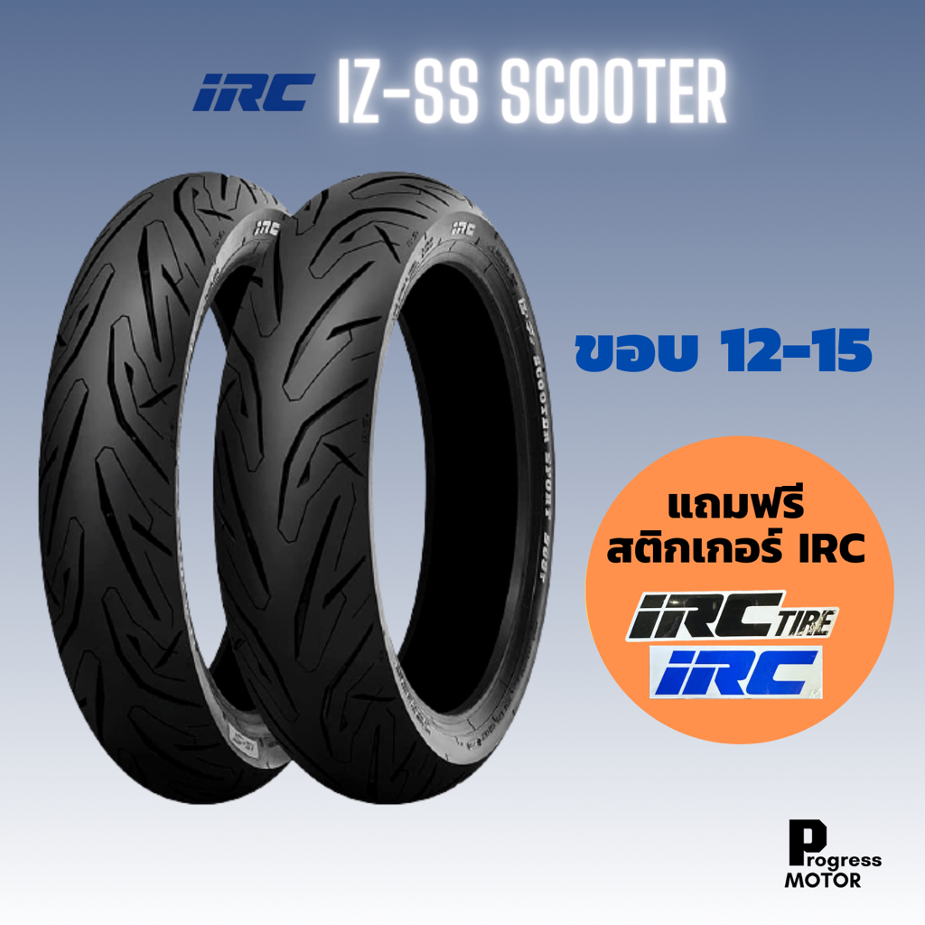 ยางนอก IRC IZ-SS Scooter sport S99T ขอบ 12,13,14,15 ครบไซส์