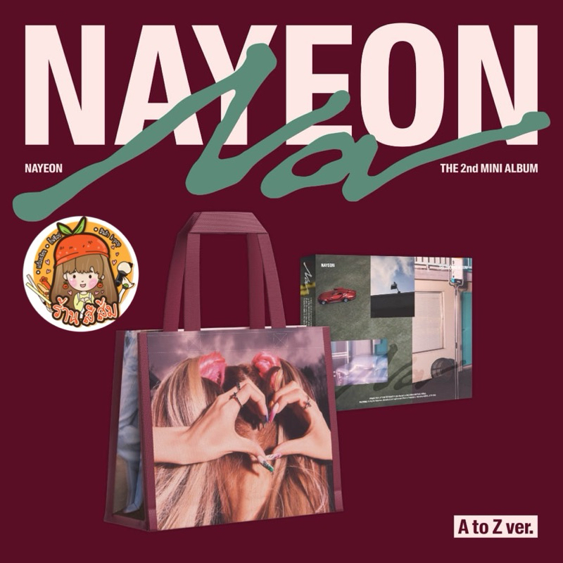 [พร้อมส่ง]🔥ลด 30% ใน live 🔥 NAYEON (TWICE) - THE 2nd MINI ALBUM 'NA' (Limited Edition A to Z ver.)