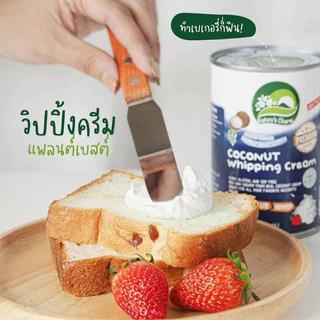 วิปปิ้งครีมมะพร้าว Nature's Charm - Coconut Whipping Cream (นมมะพร้าววิปปิ้งครีม / กะทิวิปปิ้งครีม / วิปปิ้งครีมเจ)