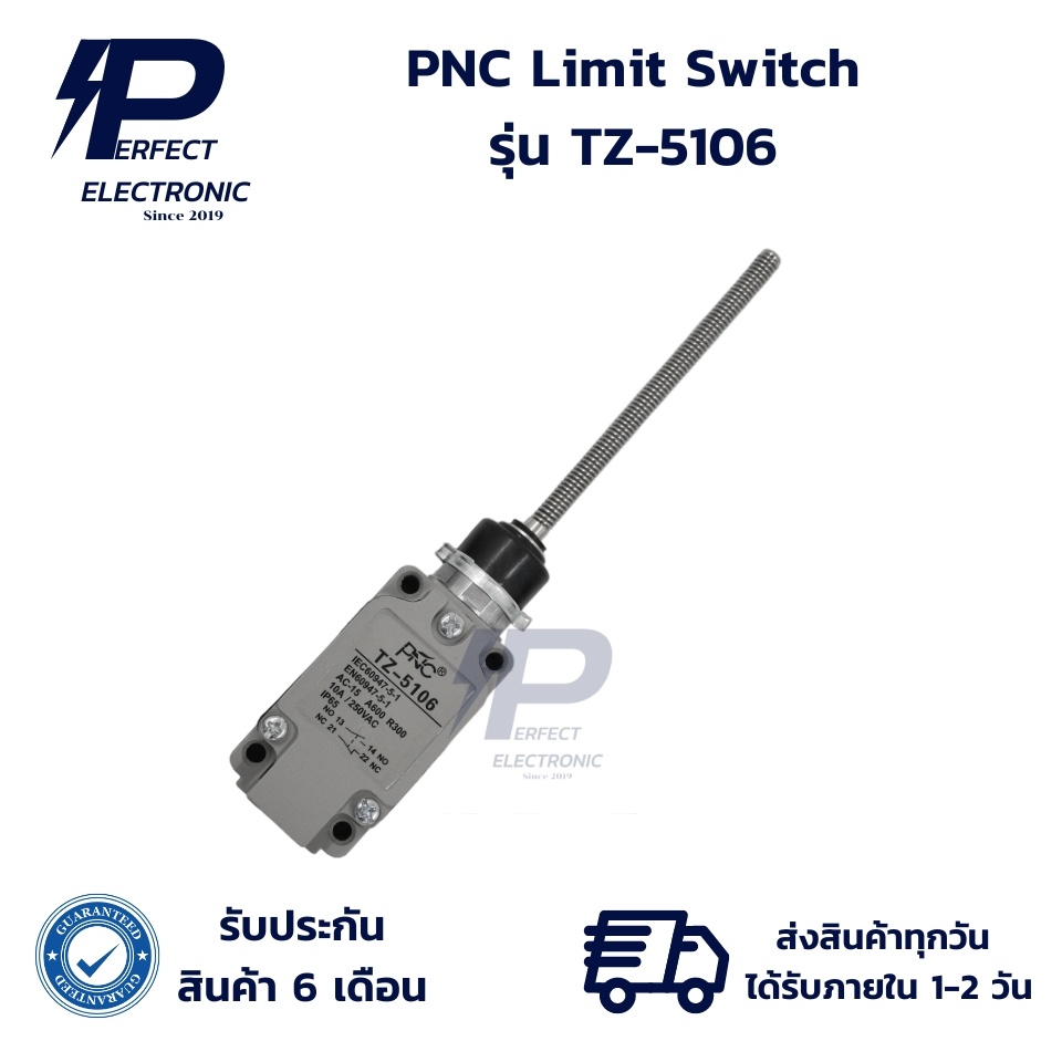 TZ-5106 PNC Limit Switch ลิมิตสวิทซ์ (รับประกันสินค้า 6 เดือน) มีสินค้าพร้อมส่งในไทย