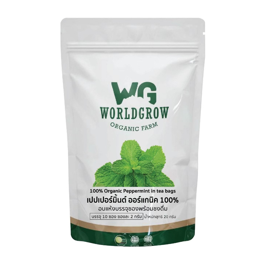 ชาเปปเปอร์มินต์ออร์แกนิคอบแห้ง ตรา World Grow Organic Farm กลิ่นหอมสดชื่น ชาสมุนไพรดื่มง่าย