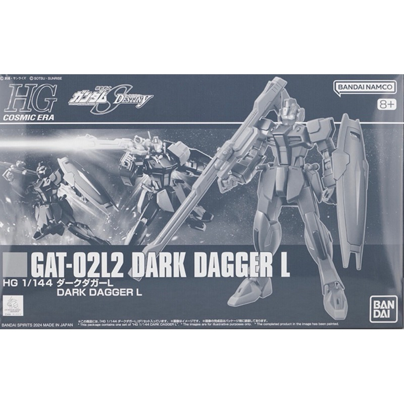 [P-BANDAI] HG 1/144 Dark Dagger L