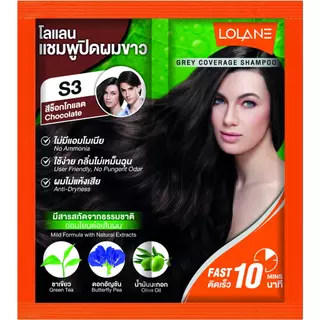 โลแลน แชมพูปิดผมขาว ซองส้ม (3 ซอง)