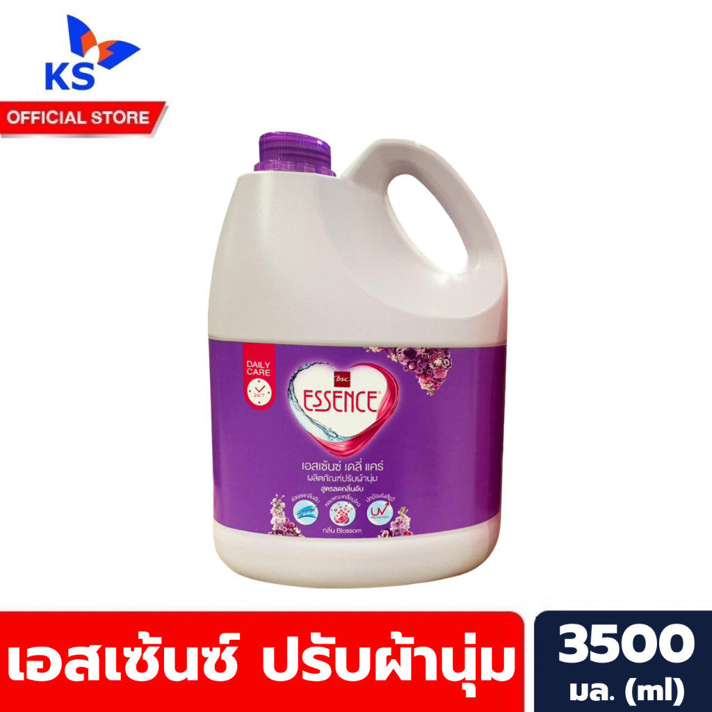 เอสเซ้นซ์ ปรับผ้านุ่ม สีม่วง 3500 มล. แกลอน Essence Softener (0224)