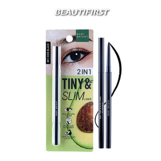 อายไลเนอร์ BABY BRIGHT 2 IN 1 TINY & SLIM LINER