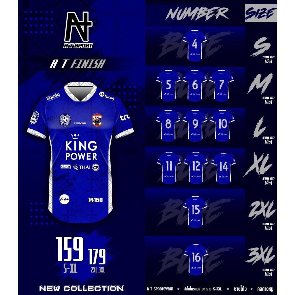 เสื้อพิมพ์ลาย A T SPORT รุ่น A T FINISH สีน้ำเงิน ใส่ทำกิจกรรมทุกรูปแบบ เสื้อพิมพ์ลายราคาถูก