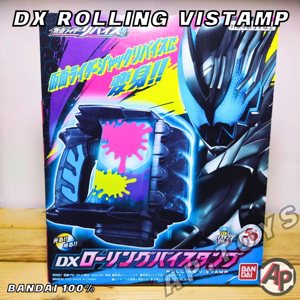 DX Rolling Vistamp สแตมป์โรลลิ่ง [สแตมป์ ไรเดอร์ มาสไรเดอร์ รีไวซ์ Revice]