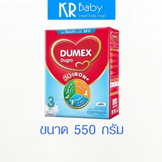 ดูเม็กซ์ ดูโกร ไอรอนแอคทีฟพลัส DUMEX dugro ขนาด 550 กรัม